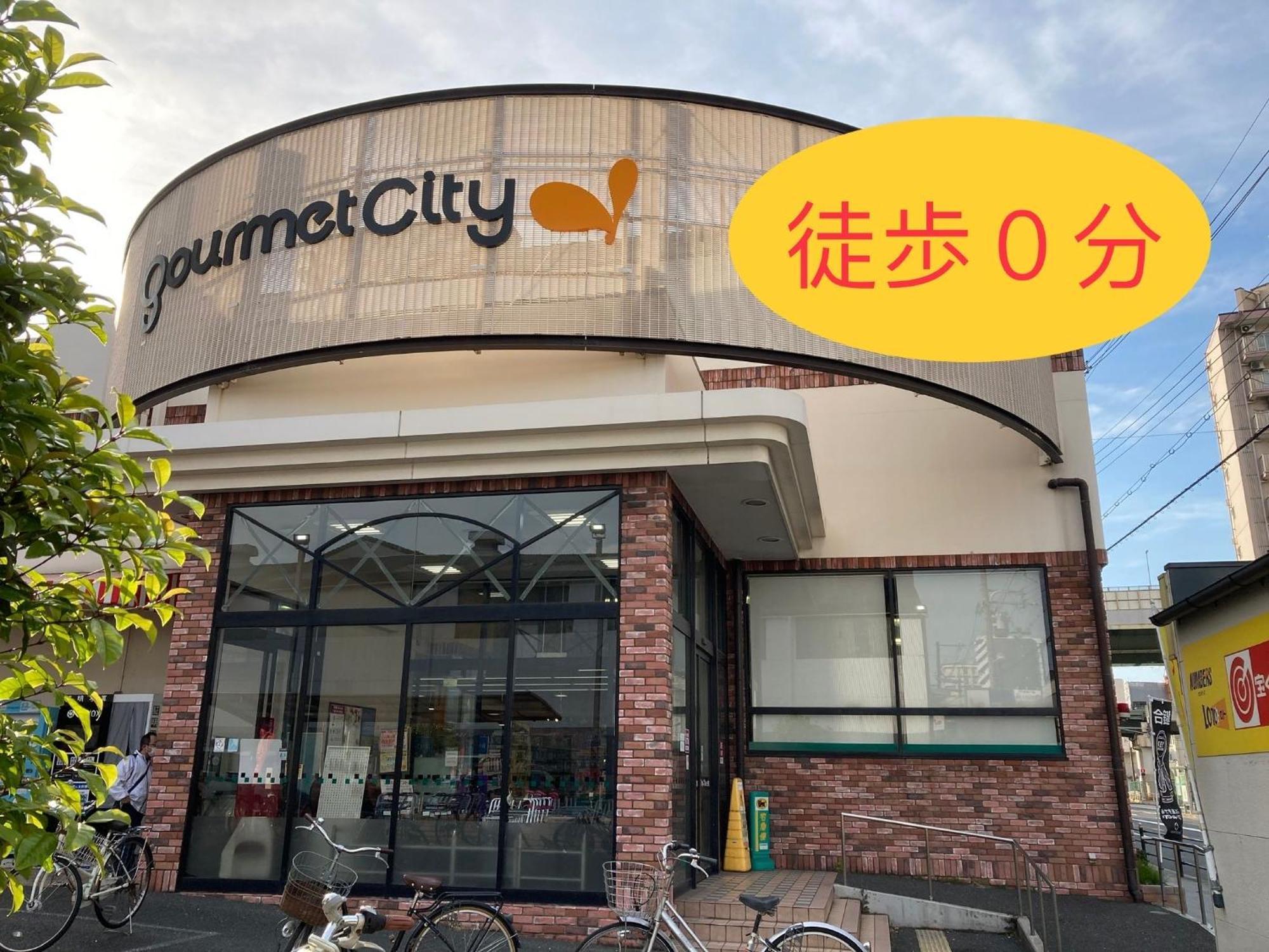 Appartement 客驛宿 *
